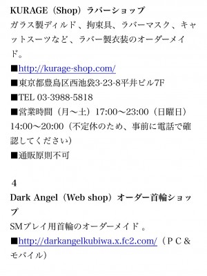 [鳥山仁、bee] 本当に正しいセックス 覚醒編 [DL版]_0317