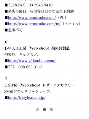 [鳥山仁、bee] 本当に正しいセックス 覚醒編 [DL版]_0318