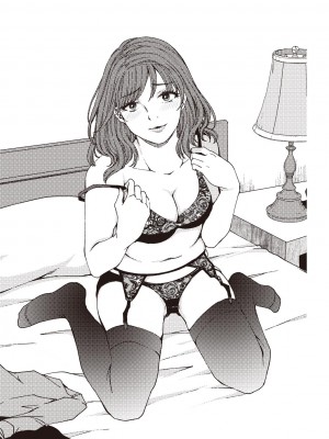 [Aoi Yumi] 人生を豊かにする 50歳からの風俗入門_0022