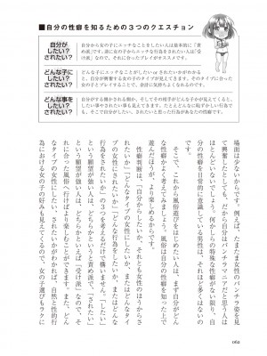 [Aoi Yumi] 人生を豊かにする 50歳からの風俗入門_0061