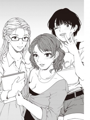 [Aoi Yumi] 人生を豊かにする 50歳からの風俗入門_0074