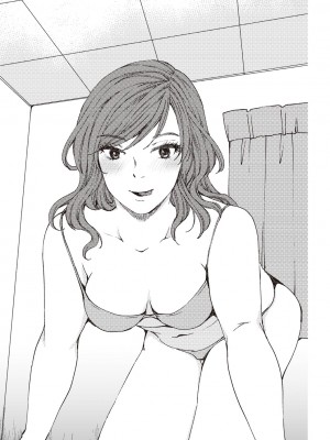 [Aoi Yumi] 人生を豊かにする 50歳からの風俗入門_0090