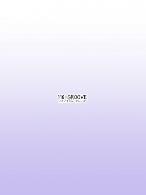 [110-GROOVE (イトウゆーじ)] 真夏のチルノちゃん (東方Project) [中国翻訳] [DL版]_17