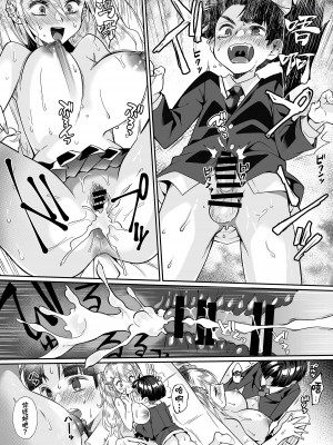 [じゃんくふぅど (照玉ぽてこら)] 必殺おねぇさん2 [白杨汉化组] [DL版]_089