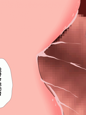 [サークルENZIN] 催眠浮気研究部 第十二話 [TA自翻]_651