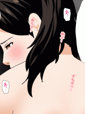 [サークルENZIN] 催眠浮気研究部 第十二話 [TA自翻]_255