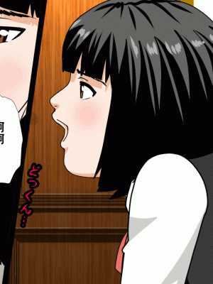 [サークルENZIN] 催眠浮気研究部 第十二話 [TA自翻]_407