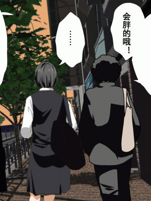 [サークルENZIN] 催眠浮気研究部 第十二話 [TA自翻]_298