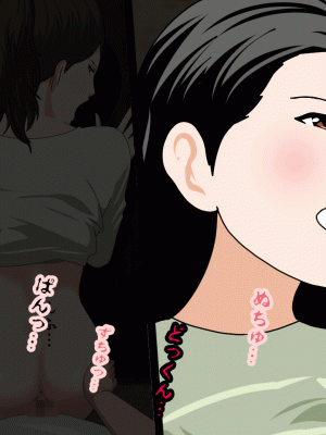 [サークルENZIN] 催眠浮気研究部 第十二話 [TA自翻]_738