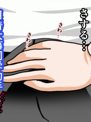 [サークルENZIN] 催眠浮気研究部 第十二話 [TA自翻]_662
