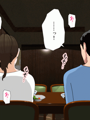 [サークルENZIN] 催眠浮気研究部 第十二話 [TA自翻]_811