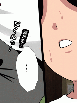 [サークルENZIN] 催眠浮気研究部 第十二話 [TA自翻]_658