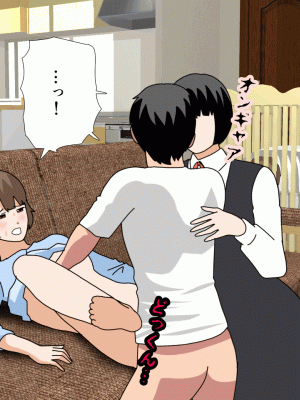 [サークルENZIN] 催眠浮気研究部 第十二話 [TA自翻]_574
