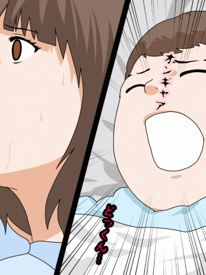 [サークルENZIN] 催眠浮気研究部 第十二話 [TA自翻]_573