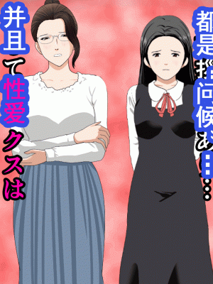 [サークルENZIN] 催眠浮気研究部 第十二話 [TA自翻]_635