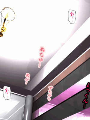 [サークルENZIN] 催眠浮気研究部 第十二話 [TA自翻]_151