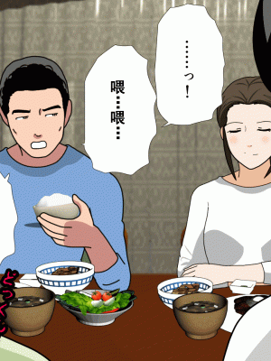 [サークルENZIN] 催眠浮気研究部 第十二話 [TA自翻]_671