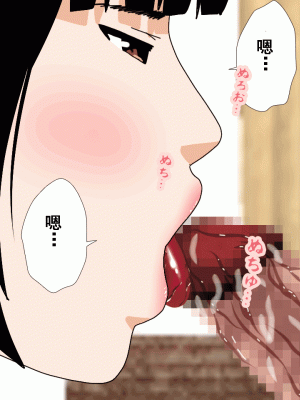 [サークルENZIN] 催眠浮気研究部 第十二話 [TA自翻]_530