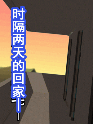 [サークルENZIN] 催眠浮気研究部 第十二話 [TA自翻]_303