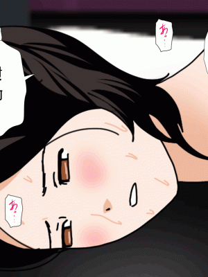 [サークルENZIN] 催眠浮気研究部 第十二話 [TA自翻]_257