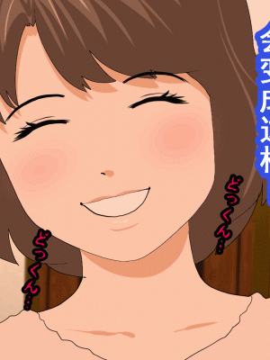 [サークルENZIN] 催眠浮気研究部 第十二話 [TA自翻]_336