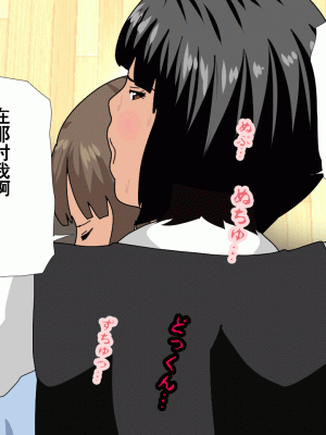 [サークルENZIN] 催眠浮気研究部 第十二話 [TA自翻]_416