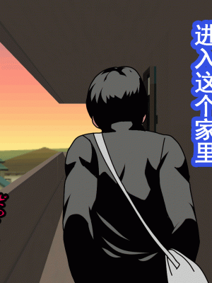 [サークルENZIN] 催眠浮気研究部 第十二話 [TA自翻]_302