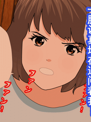 [サークルENZIN] 催眠浮気研究部 第十二話 [TA自翻]_356
