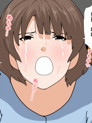 [サークルENZIN] 催眠浮気研究部 第十二話 [TA自翻]_357