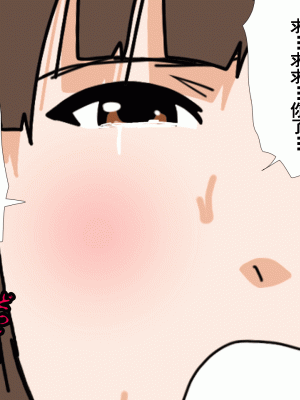[サークルENZIN] 催眠浮気研究部 第十二話 [TA自翻]_558