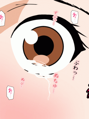 [サークルENZIN] 催眠浮気研究部 第十二話 [TA自翻]_837