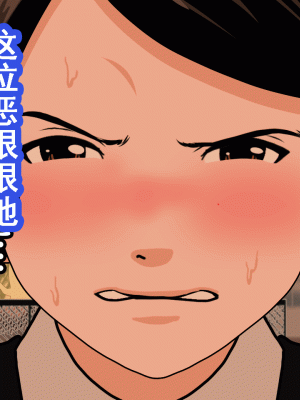 [サークルENZIN] 催眠浮気研究部 第十二話 [TA自翻]_143