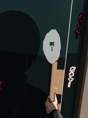 [サークルENZIN] 催眠浮気研究部 第十二話 [TA自翻]_309