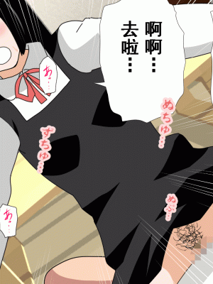[サークルENZIN] 催眠浮気研究部 第十二話 [TA自翻]_503