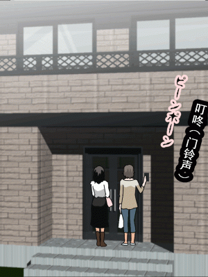 [サークルENZIN] 催眠浮気研究部 第十二話 [TA自翻]_878