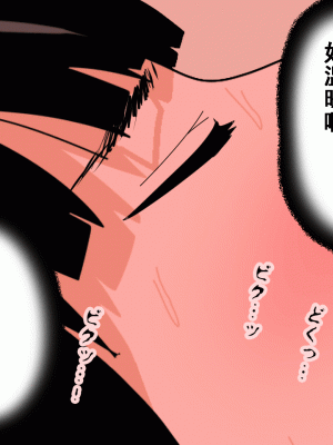 [サークルENZIN] 催眠浮気研究部 第十二話 [TA自翻]_509