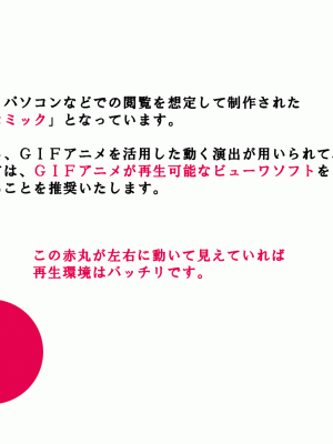 [サークルENZIN] 催眠浮気研究部 第十二話 [TA自翻]_002