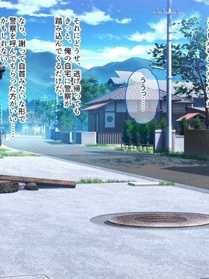 [ぽるちーに] 田舎の定食屋の美人母娘がハメごろだったので何度も孕ませ交尾して種付け常連客になった話_156