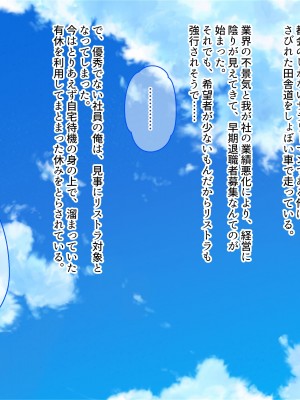 [ぽるちーに] 田舎の定食屋の美人母娘がハメごろだったので何度も孕ませ交尾して種付け常連客になった話_002