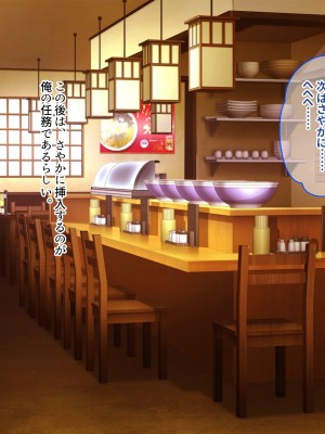 [ぽるちーに] 田舎の定食屋の美人母娘がハメごろだったので何度も孕ませ交尾して種付け常連客になった話_197