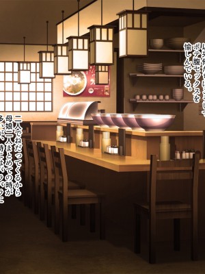 [ぽるちーに] 田舎の定食屋の美人母娘がハメごろだったので何度も孕ませ交尾して種付け常連客になった話_357