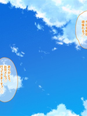 [ぽるちーに] 田舎の定食屋の美人母娘がハメごろだったので何度も孕ませ交尾して種付け常連客になった話_364