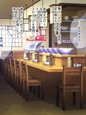 [ぽるちーに] 田舎の定食屋の美人母娘がハメごろだったので何度も孕ませ交尾して種付け常連客になった話_157