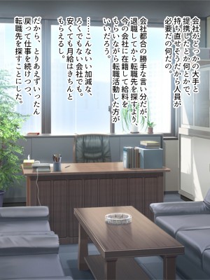 [ぽるちーに] 田舎の定食屋の美人母娘がハメごろだったので何度も孕ませ交尾して種付け常連客になった話_337