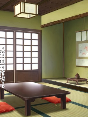 [ぽるちーに] 田舎の定食屋の美人母娘がハメごろだったので何度も孕ませ交尾して種付け常連客になった話_314