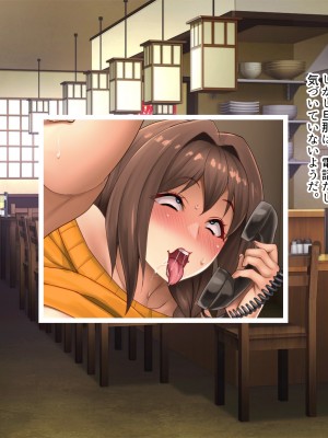 [ぽるちーに] 田舎の定食屋の美人母娘がハメごろだったので何度も孕ませ交尾して種付け常連客になった話_227