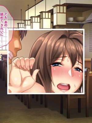 [ぽるちーに] 田舎の定食屋の美人母娘がハメごろだったので何度も孕ませ交尾して種付け常連客になった話_094