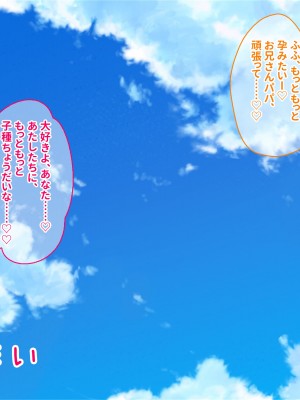 [ぽるちーに] 田舎の定食屋の美人母娘がハメごろだったので何度も孕ませ交尾して種付け常連客になった話_398