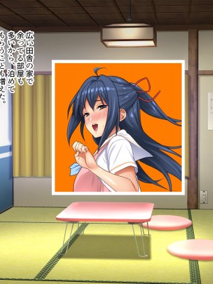 [ぽるちーに] 田舎の定食屋の美人母娘がハメごろだったので何度も孕ませ交尾して種付け常連客になった話_235