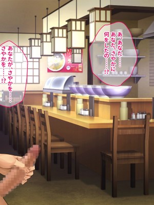 [ぽるちーに] 田舎の定食屋の美人母娘がハメごろだったので何度も孕ませ交尾して種付け常連客になった話_087